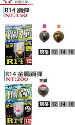 臨海釣具 24H營業 展鷹 蝦標 R05/釣蝦/蝦釣/浮標//詳細規格請參考照片 歷史價格詳細信息
