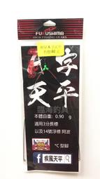 臨海釣具 24H營業/FUKUSHIMA 太刀投/軟蟲鉤/鉛頭鉤/白帶鉤 3入裝 重量：18/21/25/28克 歷史價格詳細信息