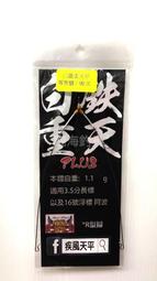 臨海釣具 24H營業 白標/電動捲線器電瓶延長線 長度:190CM SHIMANO DAIWA 電瓶延長線 奶瓶延長線 歷史價格詳細信息