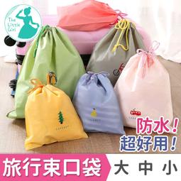 【快速出貨】收納球套打氣機球保護套瑜伽三件套運動器材居家一體 歷史價格詳細信息