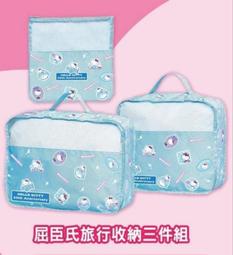 三麗鷗-Hello Kitty 3色原子筆（粉）（日本製）正版公司貨 若有仿冒  買一賠五 歷史價格詳細信息