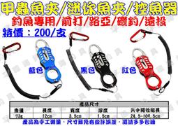 H 超迷你 銅銀行燈  . 特殊版本 歷史價格詳細信息