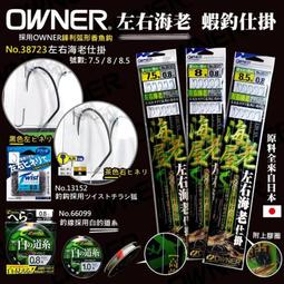 臨海釣具 24H營業/ 老鼠尾 筏竿尾 吞肚尾 竿尾 /商品請參考照片 歷史價格詳細信息