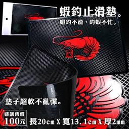 臨海釣具 24H營業/蝦場老闆的眼淚 一代 二代 老闆的眼淚 釣蝦必殺餌 蝦餌/說明及規格請參考照片 歷史價格詳細信息