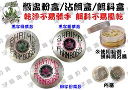 臨海釣具 24H營業/ 老鼠尾 筏竿尾 吞肚尾 竿尾 /商品請參考照片 歷史價格詳細信息