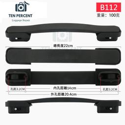 行李箱提袋/L<藍色>1PC個【家樂福】 歷史價格詳細信息