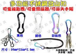 臨海釣具 24H營業/ 不銹鋼三爪搭鉤 吊繩搭鉤 白鐵搭鉤 圓孔可綁繩使用 M8&amp;M12螺牙皆可始用/商品請參考照片 歷史價格詳細信息