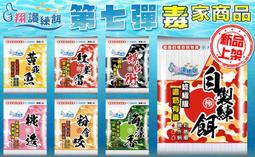 臨海釣具 24H營業/可超取 9L休閒冰箱 TH-095 釣魚 冰箱 活餌冰箱 活蝦 活餌 海釣場 前打 磯釣 歷史價格詳細信息