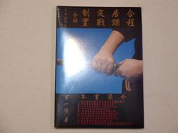 日本鐵道經典之旅160選 歷史價格詳細信息