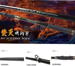 [ 焚天仙境 ]1.....12完//鮮鮮異想小說 / 鮮鮮文化 / 翩高飛 歷史價格詳細信息