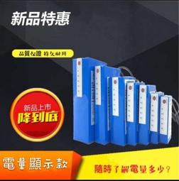 12v鋰聚合物8000mah質量好庭院太陽能路燈安防監控後備鋰 歷史價格詳細信息