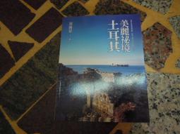 知F27E  皇冠  黑塔 1 最後的槍客 9789573323372 歷史價格詳細信息
