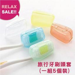RELAX DAYS 超濃縮洗碗精 歷史價格詳細信息