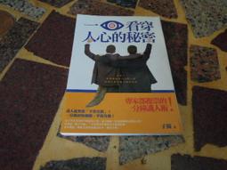 知識通G14E    國文 第一冊    國立編譯館 歷史價格詳細信息