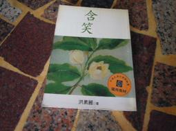 【知G15E】早安財經   轉變之書-結束,是重生的起點_威廉．布瑞奇  9789866613562 歷史價格詳細信息