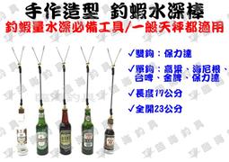 臨海釣具 24H營業/天平 尼龍三叉天平 三叉天平 三叉轉環 歷史價格詳細信息