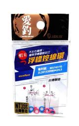 臨海釣具 24H營業/ 愛釣 新O型環彩色 彩色O型環 O型環 適用&rarr; 蝦釣組 打斑夏威夷別針(大號)/商品請參考照片 歷史價格詳細信息