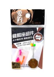 臨海釣具 24H營業/ 愛釣 新O型環彩色 彩色O型環 O型環 適用&rarr; 蝦釣組 打斑夏威夷別針(大號)/商品請參考照片 歷史價格詳細信息