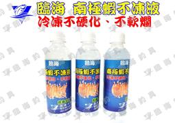 臨海釣具 24H營業 南臺灣 NTN 超級香虎酒 A(超級麥芽醇酒 A) 30克 濃縮液 香精 釣餌 誘餌 可添加 歷史價格詳細信息