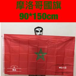 Morocco GaGa Oil 摩洛哥修護滋養髮膜100ml(5入) 歷史價格詳細信息