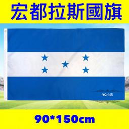 HONDURAS (宏都拉斯紙幣)， P89 , 1-LEMP. , 2010 , 品相全新UNC 歷史價格詳細信息
