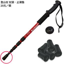 登山杖 sunnyhike可折疊鋁合金7075登山杖戶外徒步爬山杖登山拐杖拐棍輕 歷史價格詳細信息