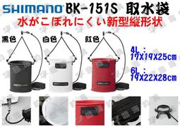 臨海釣具 SHIMANO AC-062T 防曬全面罩 防曬面罩 面罩 /規格請參考照片 歷史價格詳細信息