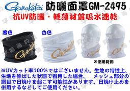 臨海釣具 24H營業/ GAMAKATSU防水貼紙 GM2493 防水貼紙 轉印貼紙 釣魚貼紙 /商品請連結網址 歷史價格詳細信息