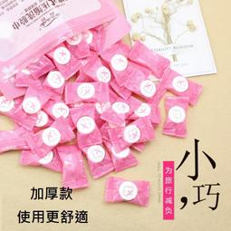 旅行壓縮毛巾 純棉 一次性 壓縮毛巾 洗臉巾 拋棄式毛巾 潔面巾 小方巾 毛巾旅行 毛巾 洗臉巾 洗臉毛巾 紗布巾 盥洗 歷史價格詳細信息