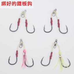 路亞YOYO P1 (8.2g) 3入 魚型路亞 仿真路亞 仿生餌 歷史價格詳細信息