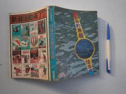 全新 戶外活動 多功能大帽簷遮陽帽 露馬尾防晒帽 遮臉遮脖 格紋粉色款 歷史價格詳細信息