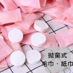 【現貨】 一次性壓縮毛巾(5入) 25x50 壓縮毛巾 旅遊 出國 出差 歷史價格詳細信息