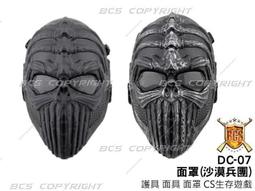 DC 間諜危機 spyfall 【桌遊侍】正版實體店面快速出貨 《免運.再送充足牌套》 歷史價格詳細信息