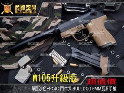 升級版 單聲道24級分壓步進式電位器 10K 25K 50K 100K 250K 歷史價格詳細信息