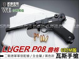 二戰德軍，軍常服，軍服M36之，鐵十字勳章， 4.2x4.2cm，一個199 歷史價格詳細信息