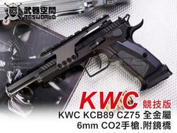 【BCS武器空間】6mm 『 超精密研磨 0.2g 』BB彈 25kg 麻布袋，白色-BZ2102 歷史價格詳細信息