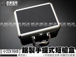 【BCS武器空間】黑色 MODIFY MOD24 M24 空氣狙擊槍(附LED發光彈匣，可調式板機)-MODM24B 歷史價格詳細信息
