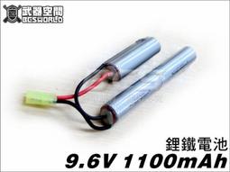 鋰鐵電池 96V 40AH 新北中和自取佳 歷史價格詳細信息