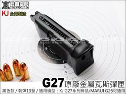G26 空姐緊緻名器-日本JMP 歷史價格詳細信息