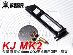 【BCS武器空間】6mm 『 超精密研磨 0.2g 』BB彈 25kg 麻布袋，白色-BZ2102 歷史價格詳細信息