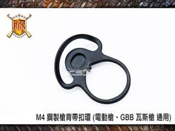 【BCS武器空間】台灣製造 手槍滑軌 銀 魚骨專用通用型鏡橋-FSYF001SV 歷史價格詳細信息