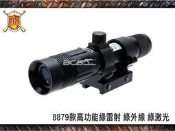 【BCS武器空間】綠色~野戰生存護具組 B版 護膝&amp;護肘-CHT011 歷史價格詳細信息