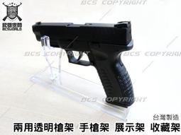 【BCS生存遊戲】台灣製造 短槍袋 手槍包 手提式輕巧槍袋 條紋沙色-BE0005 歷史價格詳細信息