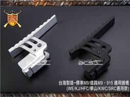 【BCS】台灣製造~2串 7.4V 2000mAh 20C 2S柱狀 鋰電電池 生存遊戲-CYB312 歷史價格詳細信息