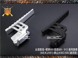 【BCS】台灣製造~2串 7.4V 2000mAh 20C 2S柱狀 鋰電電池 生存遊戲-CYB312 歷史價格詳細信息