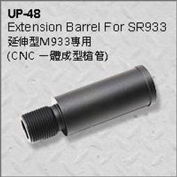 【BCS】一般版 仿木紋 FS華山 1002 6吋 6mm CO2 全金屬左輪手槍 古銅色-FSC1002BRW6 歷史價格詳細信息