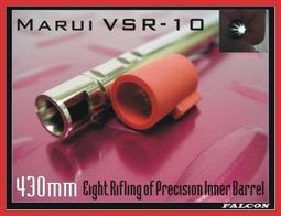 【BCS武器空間】FALCON戰隼 MARUI 柯特.45 精密管 (112.5mm)-F74 歷史價格詳細信息