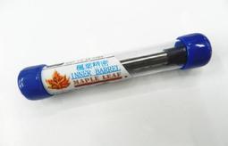 【BCS武器空間】楓葉 2016 全新空氣動力 "楓力管" GBB 410mm長度 瓦斯槍 精密管-MLCJ410 歷史價格詳細信息