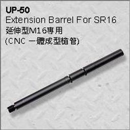 【BCS】一般版 仿木紋 FS華山 1002 6吋 6mm CO2 全金屬左輪手槍 古銅色-FSC1002BRW6 歷史價格詳細信息