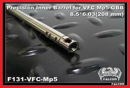 【BCS武器空間】FALCON戰隼 VFC 專用八鏜線精密管 (470mm)-F167-VFC-M40 A3-470 歷史價格詳細信息